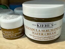 科顏氏（Kiehl's）金盞花面霜50ml平衡水油舒緩保濕護(hù)膚品禮盒生日禮物 曬單實(shí)拍圖