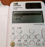 Casio 卡西歐FX-999CN CW中文版科學(xué)函數計算器全新升級大學(xué)考研考試專(zhuān)用李天意老師推薦 FX-999CN CW白色+四件套 曬單實(shí)拍圖