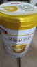 伊利金領(lǐng)冠育護【5倍DHA好腦力】幼兒配方奶粉3段(1-3歲)900g 曬單實(shí)拍圖