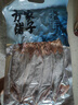 方家鋪子 中華老字號 七星大魷魚(yú)干400g 淡曬干魷魚(yú)大只 海鮮干魷魚(yú) 曬單實(shí)拍圖
