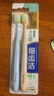 獅王（Lion）細齒潔寬薄茶抗敏牙刷2支軟毛成年人緩解敏感減少出血 曬單實(shí)拍圖
