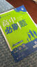 【高二必刷題】2026高中必刷題高二新教材數學(xué)英語(yǔ)選修一選修二選修三上下冊物理化學(xué)選擇性必修一二三人教版北師魯科蘇教版新高考選修二三同步課本訓練狂K重點(diǎn)練習冊高二必刷題 【數學(xué)人教A版】選修一、二、三 曬單實(shí)拍圖