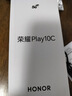 榮耀Play10C 5G AI手機(jī) 6000mAh高能電池 360°整機(jī)抗摔防水 AI 一鍵直達(dá) 6+128 天海青 曬單實拍圖