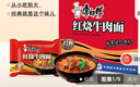 康師傅 方便面 經(jīng)典紅燒牛肉面103g*24袋 泡面袋裝整箱速食 方便食品 曬單實(shí)拍圖