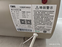 萬家樂【睿能小藍瓶D60-FW7內(nèi)膽免清洗】電熱水器60升 母嬰級智能雙殺菌出水?dāng)嚯娨患壞苄已a貼20% 曬單實拍圖