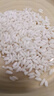 羊脂籽米 新疆大米1斤 沙漠玉珠香米 粳米胚芽米氮?dú)獗ｕr500g 2024年新米 曬單實(shí)拍圖
