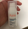 雅漾（Avene）【樊振東同款】控油抗痘精華露30ml*2 C位精華油敏肌細(xì)致收縮毛孔 曬單實(shí)拍圖
