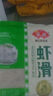 安井 蝦滑 500g 蝦仁含量高 火鍋麻辣燙食材 速食熟食海鮮水產(chǎn) 曬單實(shí)拍圖