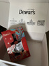 帝王（Dewar's）21年洋酒 蘇格蘭進口 四次陳釀威士忌500ml 禮盒裝 帝王21年調(diào)和威士忌500ml 曬單實拍圖