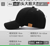 回力大碼棒球帽子男四季防曬鴨舌帽女簡(jiǎn)約大頭休閑帽透氣大頭圍太陽(yáng)帽 曬單實(shí)拍圖