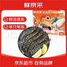 鮮京采 鮮凍大號(hào)黑虎蝦 去冰凈重2斤 31-40只/盒 斑節(jié)對(duì)蝦 曬單實(shí)拍圖
