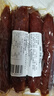 麻辣香腸臘腸非煙熏臘肉川味麻辣腸香辣烤腸廣味臘味批發(fā)裝家用 500g*3袋 曬單實(shí)拍圖
