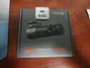 70邁行車(chē)記錄儀M310Pro 3K 1620P超清 星光夜視 F1.55大光圈360度旋轉 曬單實(shí)拍圖