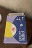 云南白藥葉黃素護(hù)眼貼冷敷眼膜貼緩解眼疲勞干澀兒童學(xué)生成人眼貼3盒45對 曬單實(shí)拍圖