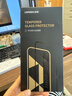綠聯(lián)適用蘋(píng)果16ProMax鋼化膜iPhone16ProMax手機膜高清全屏覆蓋不擋邊防指紋防摔超薄無(wú)塵倉秒貼保護膜 曬單實(shí)拍圖