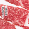 【燒烤季】手切澳洲和牛M5小炒肉片200g  曬單實(shí)拍圖