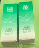 百雀羚（PECHOIN）乳液 氣韻水嫩倍現(xiàn)保濕精純?nèi)橐?保濕補(bǔ)水清爽提亮膚色化妝護(hù)膚品 乳液 100ml 曬單實(shí)拍圖