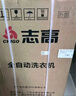志高（CHIGO）全自動(dòng)洗衣機(jī) 家用小型波輪 洗脫一體機(jī)大容量 公寓宿舍出租房 10KG咖啡金【藍(lán)光洗護(hù)+風(fēng)干潔桶+強(qiáng)電機(jī)】 曬單實(shí)拍圖