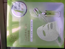 百雀羚（PECHOIN）面膜水光菁萃原液面膜30ml*5片保濕曬后修護(hù)品質(zhì)國貨七夕禮物 曬單實(shí)拍圖