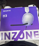 索尼（SONY）INZONE H3 電競游戲耳機(jī) 虛擬7.1聲道 有線頭戴式 高清麥克風(fēng) ps5適用 禮物 曬單實(shí)拍圖