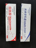 華美科 HURMEVKOR熊果苷乳膏退黑色素?zé)燉０纺z復(fù)方熊果苷軟膏熊果苷乳霜補水1支 曬單實拍圖