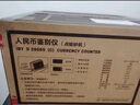 得力（deli）點(diǎn)鈔機(jī) 驗(yàn)鈔點(diǎn)鈔機(jī) 驗(yàn)鈔支持新版人民幣 收銀專用家用商用點(diǎn)鈔機(jī) A類旗艦多功能點(diǎn)鈔機(jī)2126 曬單實(shí)拍圖
