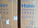 海爾（Haier）云溪4.0 洗烘套裝 10kg AI直驅(qū)滾筒洗衣機(jī)+AI雙擎熱泵烘干機(jī)家用583+583 京東自營家電國家補(bǔ)貼 曬單實(shí)拍圖
