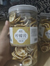 植宴檸檬片干片泡茶泡水喝加冰糖蜂蜜非凍干水果茶搭菊花荷葉山楂 (大罐)(2罐)檸檬片(共500克) 曬單實拍圖