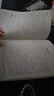 中華成語故事大全精選注音小學(xué)版全套4冊 一二三四五六年級必讀課外書6-12歲成語接龍中國少兒兒童讀物 曬單實(shí)拍圖
