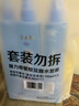 隆力奇驅(qū)蚊花露水噴霧套裝清涼舒爽驅(qū)蚊液195ml*3［預(yù)防基孔肯雅熱］ 曬單實(shí)拍圖