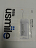 usmile笑容加沖牙器 洗牙器牙齒沖洗器 伸縮便攜式?jīng)_牙器C10S晴山藍(lán)2.0 七夕情人節(jié)禮物 曬單實拍圖