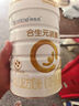 合生元（BIOSTIME）派星 幼兒配方奶粉 3段(12-36個(gè)月) 新國標(biāo) 800g 曬單實(shí)拍圖