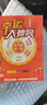 HVEIAI手機(jī)2025新品6年質(zhì)保5G全網(wǎng)通1TB超大內(nèi)存7800mAh快充大電池電競(jìng)抗摔防水護(hù)眼高性能6800W拍照 鈦沙金 16GB+512GB 官方標(biāo)配 曬單實(shí)拍圖