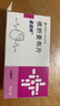 【原研進口】益適純 依折麥布片 10mg*30片/盒 曬單實拍圖