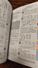 彩圖版小學(xué)生多功能字典(32開(kāi)大字護眼版) 筆畫(huà)部首同義詞近義詞反義詞詞典 推薦本書(shū)(課標學(xué)字)與新華字典(閱讀查字)搭配使用 夯實(shí)文字基本功 1-6年級工具書(shū) 曬單實(shí)拍圖