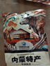 饞家人正宗內(nèi)蒙古五香醬牛肉黃牛肉健身鹵味開袋即食熟牛肉真空包裝零食 五香醬牛肉1包半斤含料包 曬單實(shí)拍圖
