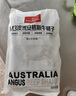 1號(hào)會(huì)員店M3澳洲安格斯牛腱子(不含腱子芯)  低脂健身生鮮牛肉 凈含量2斤 曬單實(shí)拍圖