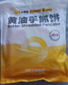 小黃象黃油手抓餅1000g（10張）兒童營(yíng)養(yǎng)早餐食品原味手抓餅 曬單實(shí)拍圖