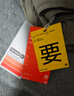 蕉內（Bananain）【王一博同款】熱皮502+男士工裝長(cháng)褲子運動(dòng)休閑寬松防水束腿男裝 【王一博同款】香葉綠 XL 曬單實(shí)拍圖
