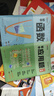 【時(shí)光學(xué)】初中幾何模型+函數(shù)一本通全2冊(cè) 初中七八九年級(jí)邏輯思維訓(xùn)練舉一反三能力提升  曬單實(shí)拍圖