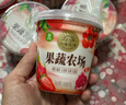 北海牧場(chǎng)果蔬農場(chǎng)草莓番茄火龍果石榴紅甜菜 5種果蔬 130g*3杯 低溫酸奶 曬單實(shí)拍圖