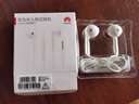 華為原裝耳機有線(xiàn)p30mate70 60 20nova10z7se9x10v20 40i30s手機筆記本電腦圓孔音樂(lè )耳機通話(huà) 曬單實(shí)拍圖