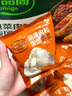 山姆 鮮凍龍蝦尾 1000g(500g*2) 1000g 曬單實(shí)拍圖