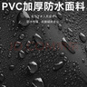 保羅嵐芝 加厚下水衣褲雨褲水鞋連體全身防水褲背帶褲半身皮叉涉水魚褲 曬單實拍圖