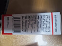 白內停 吡諾克辛鈉滴眼液15ml：0.8ml*15ml/支 初期老年性白內障 輕度糖尿病性白內障 并發(fā)性白內障 曬單實(shí)拍圖