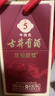 古井貢酒 年份原漿古5小酒 50度 100mL 1瓶 曬單實(shí)拍圖