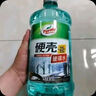 龜牌（Turtle Wax）硬殼玻璃水0度汽車去油膜強力去污除蟲膠鳥糞雨刮水通用2L*2瓶 曬單實拍圖