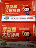 2025新猿輔導沖優(yōu)一本通小學(xué)語(yǔ)數英原型題核心考點(diǎn)押題卷2-6年級 五年級 數學(xué)【人教版】+語(yǔ)文英語(yǔ)通用版 曬單實(shí)拍圖