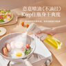 小熊（Bear）定量噴油壺 玻璃油壺罐食用油噴霧調(diào)料瓶油噴壺 CX-JW030 曬單實(shí)拍圖