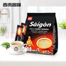 西貢越南進(jìn)口三合一貓屎咖啡味速溶咖啡850g(17gx50條) 曬單實(shí)拍圖
